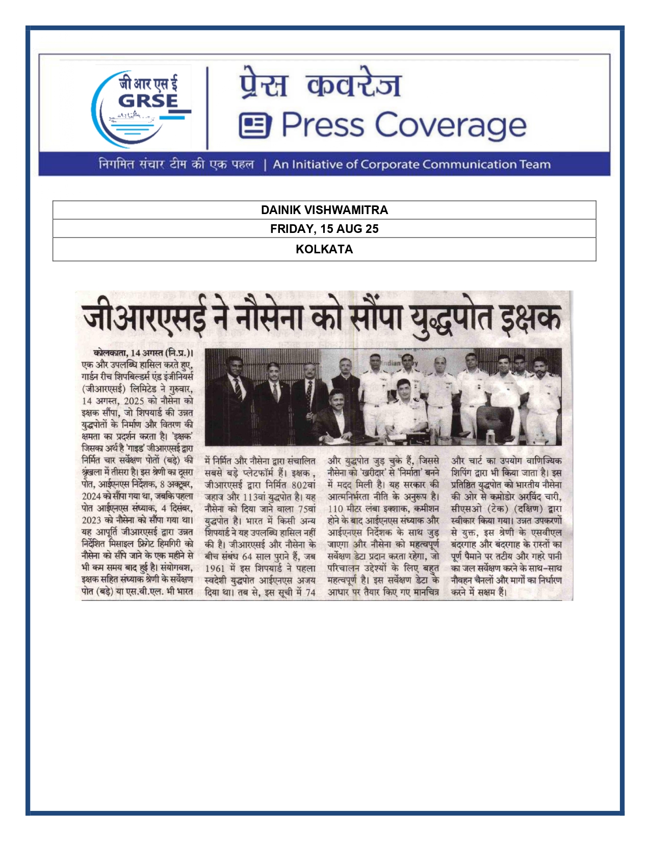 Press Coverage : 15 Aug 25:GRSE delivers survey vessel Ikshak to Navy